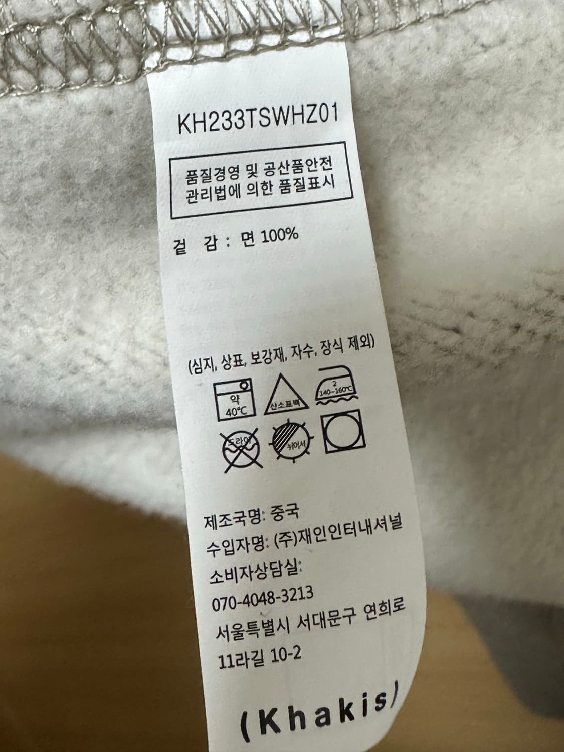 카키스 후드집업 세이지 3사이즈 상품이미지4