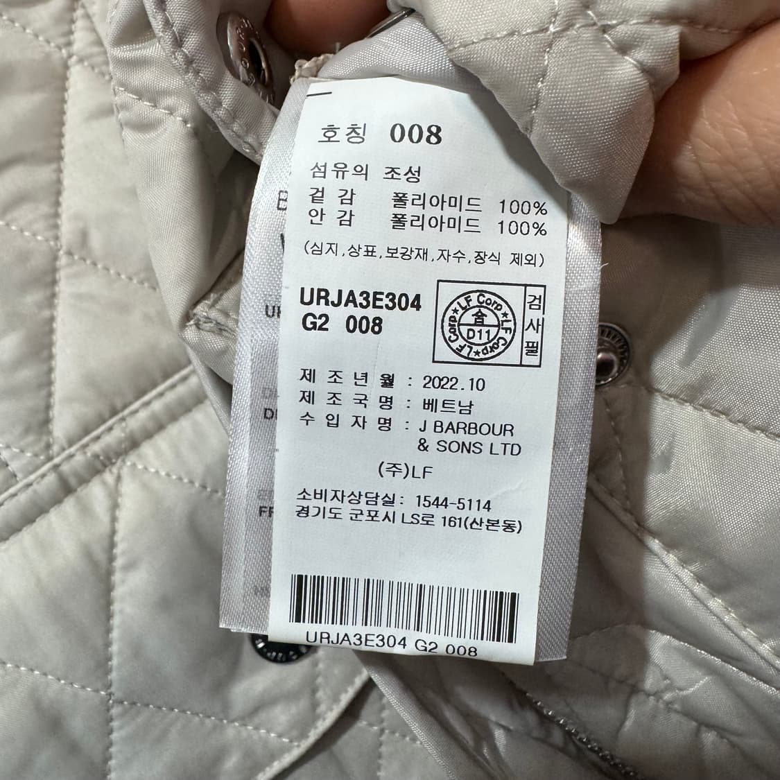 바버 우먼스 인터네셔널 퀼팅 자켓 (M)   상품이미지9