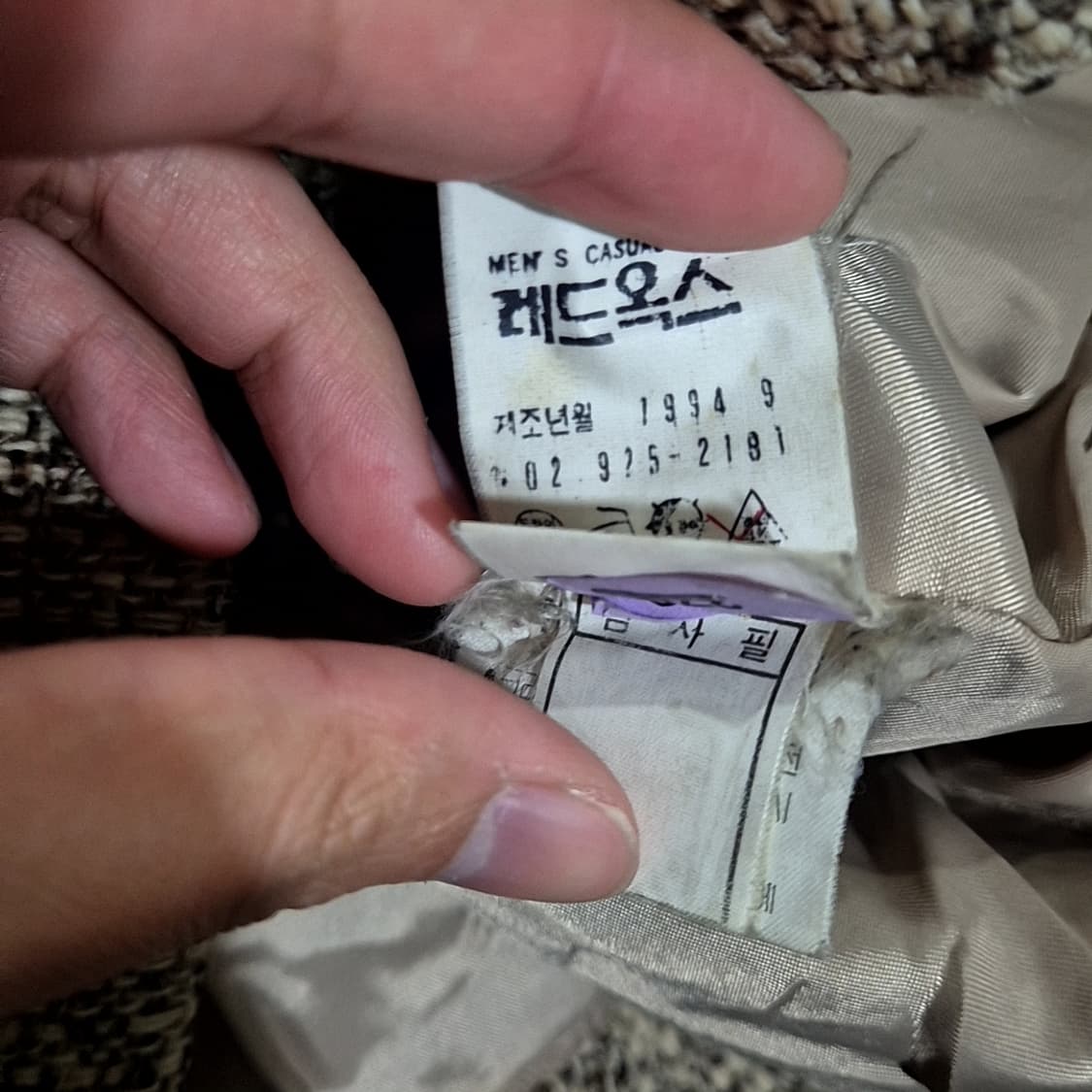 Redox 레드옥스 빈티지 블루종 자켓 상품이미지8