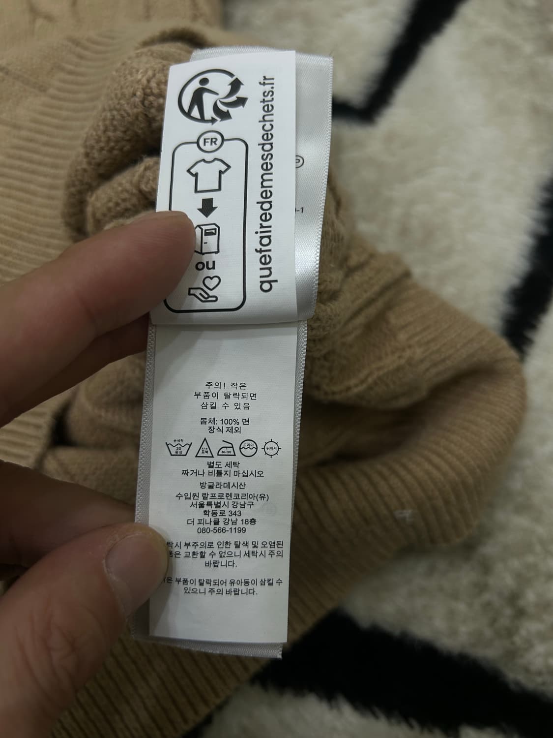 [M]폴로랄프로렌 케이블 니트 반팔/베이지 상품이미지7