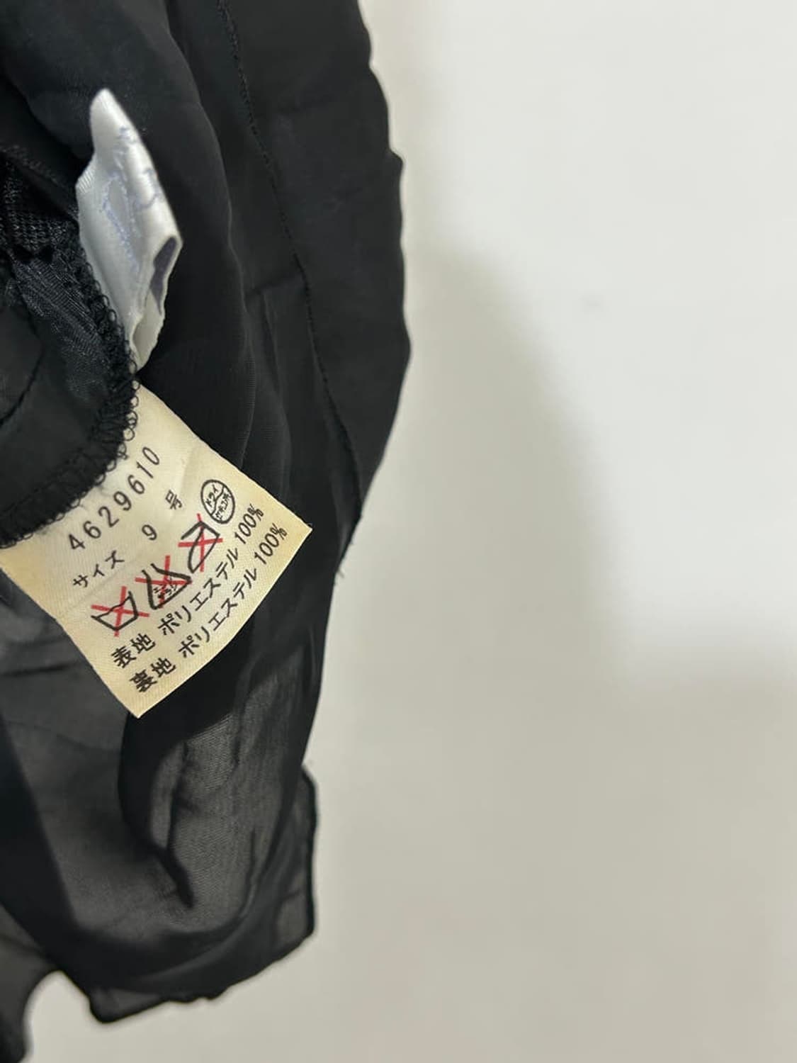 vtg skirt 상품이미지4
