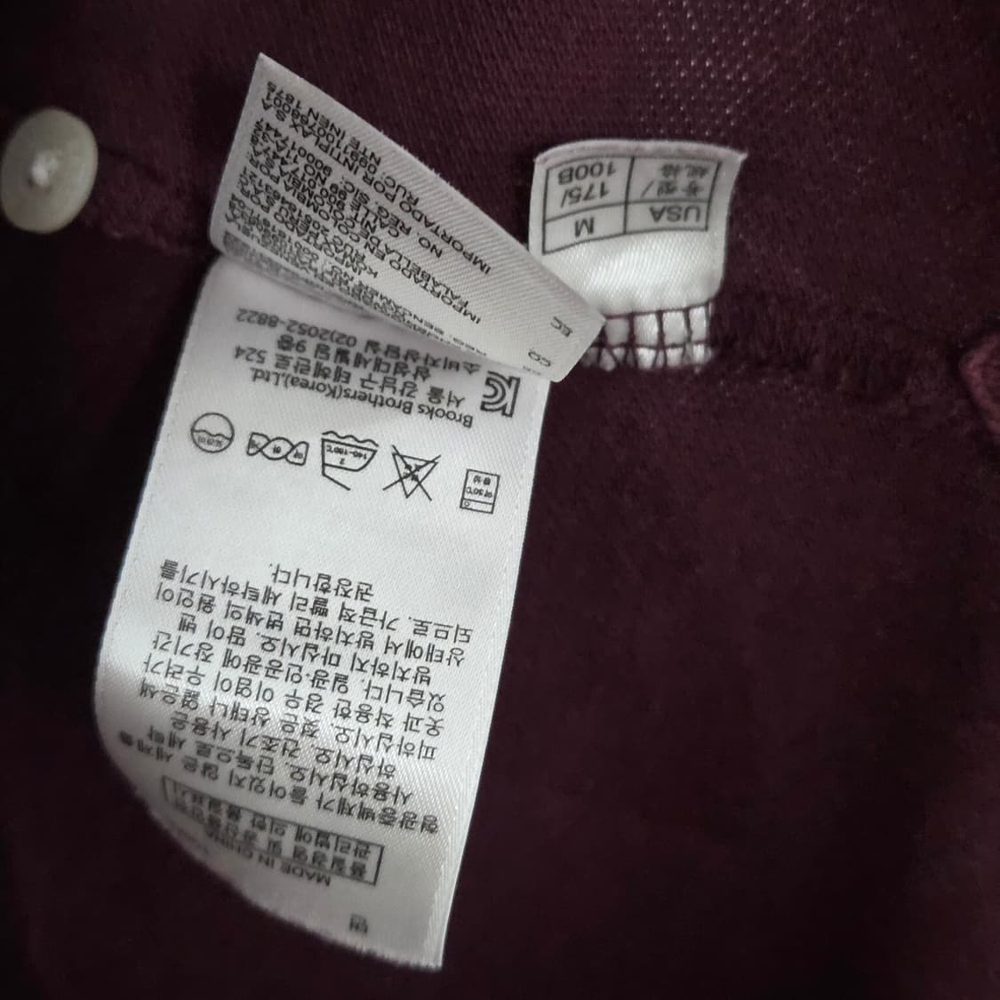 브룩스브라더스 피케 카라티 버건디 M 상품이미지4