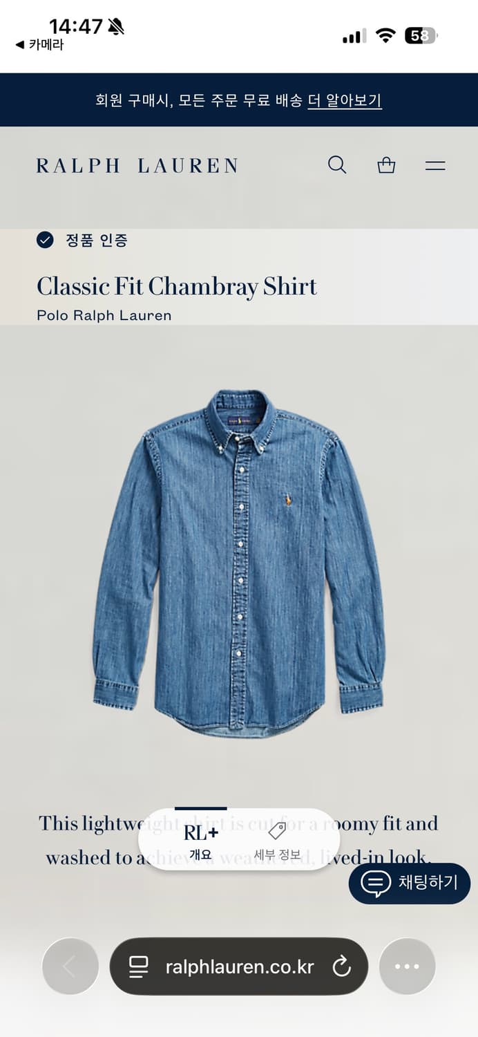 폴로 랄프로렌 데님 샴브레이 셔츠 M 큐알정품 상품이미지6