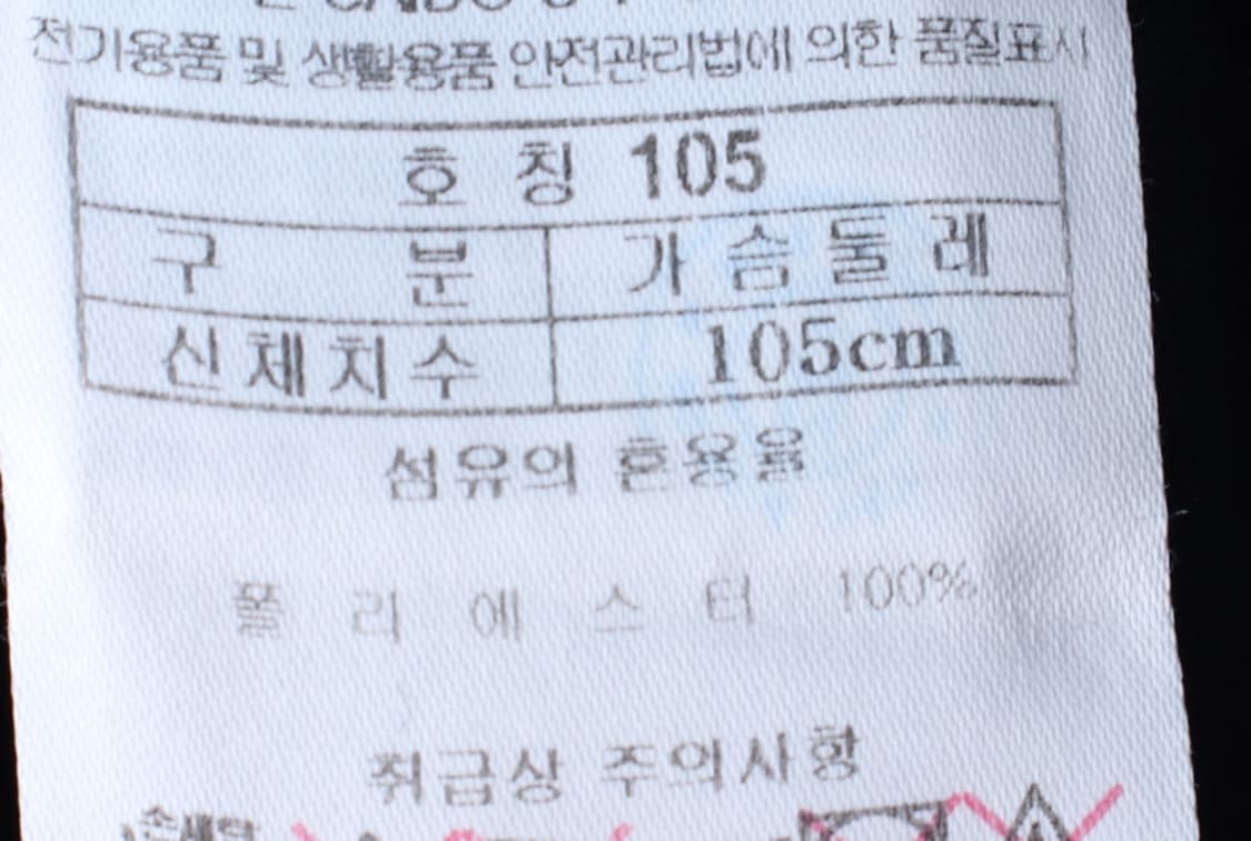 (XL-2XL) 블랙야크 반팔 티셔츠 오버핏 기능성 네이비-H33060 상품이미지7