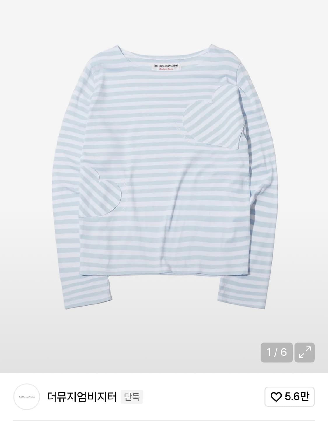 더뮤지엄비지터 heart stripe long t-shirt 롱슬리브 상품이미지1