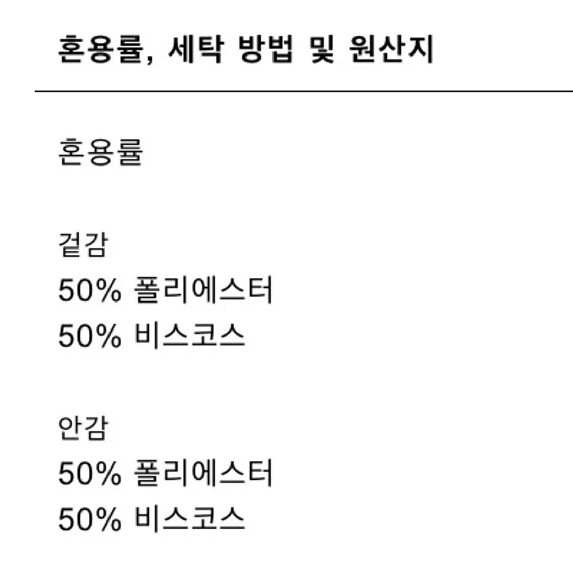 자라 플리츠 미니 스커트 팬츠 그레이 M 새상품 상품이미지6