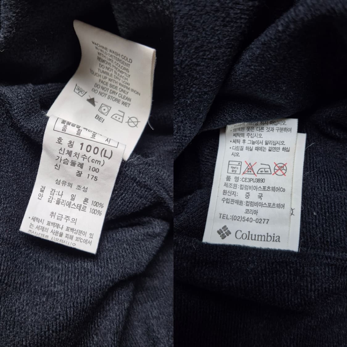 [L] 컬럼비아 아노락 자켓 상품이미지9