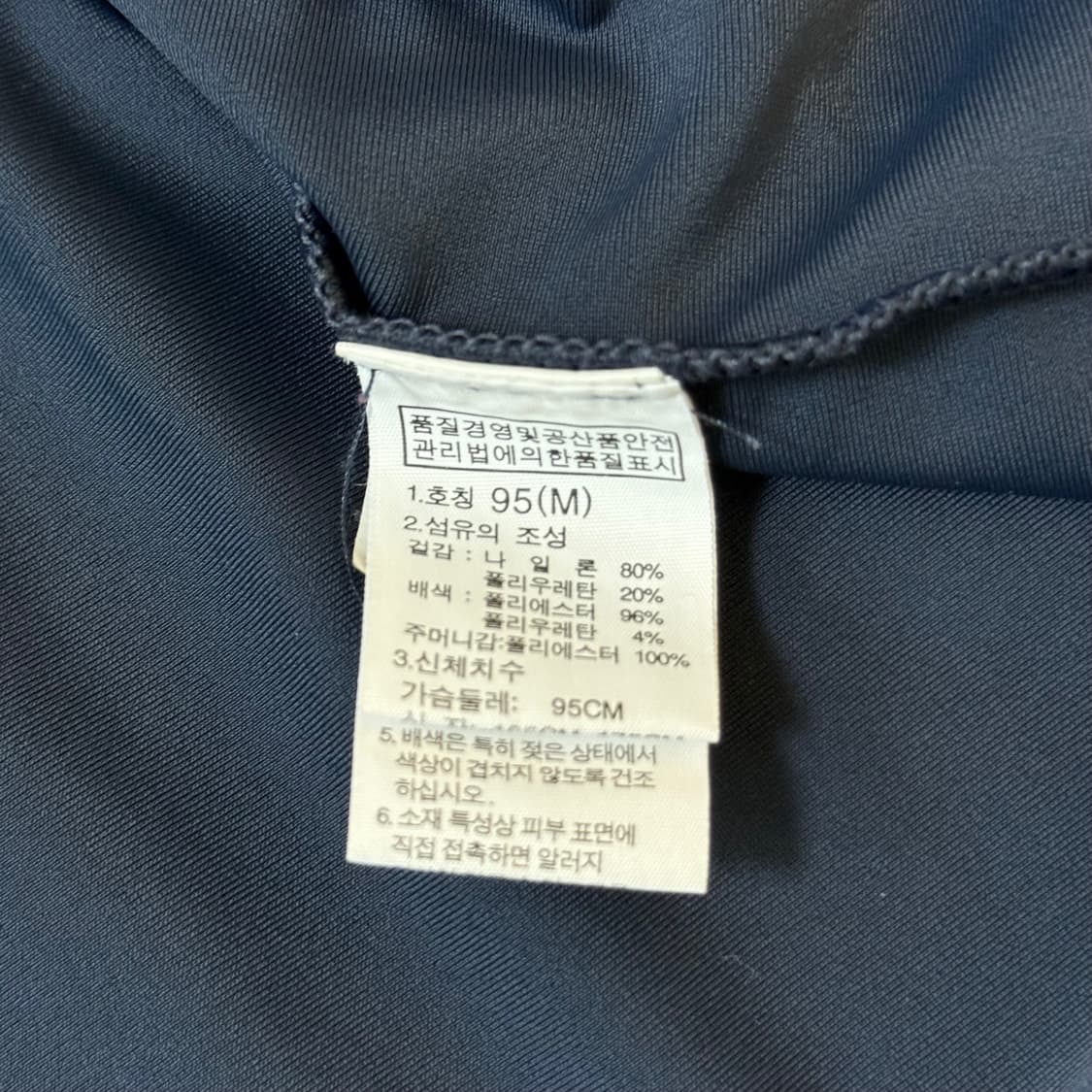 노스페이스 져지 M 상품이미지7