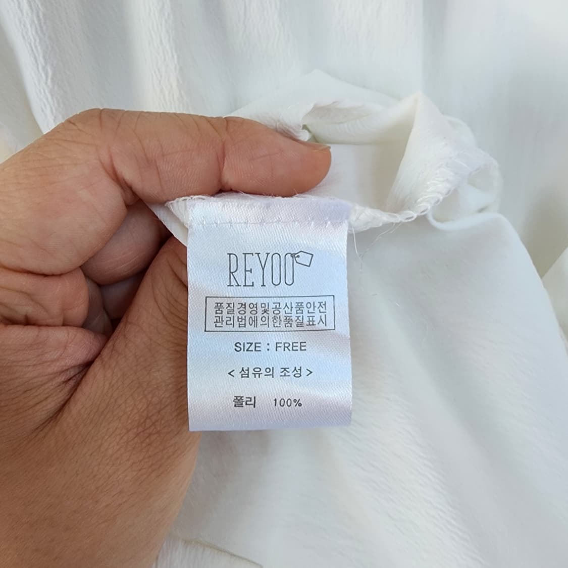  REYOO 화이트 반팔 셔츠 상품이미지6