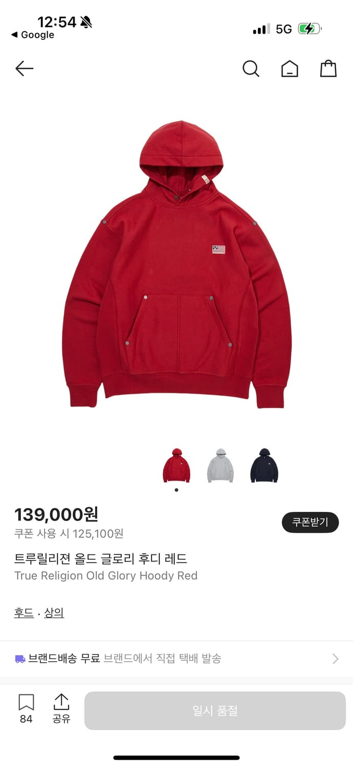 트루릴리젼 올드 글로리 후디 레드 상품이미지1