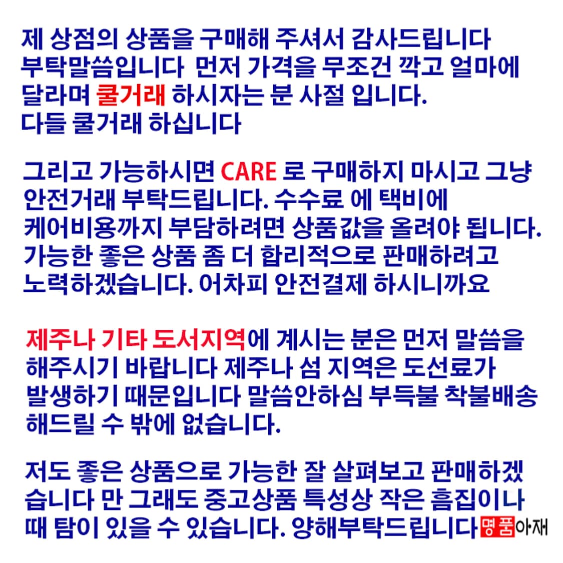 아르마니 익스체인지 데님셔츠(95) 상품이미지9