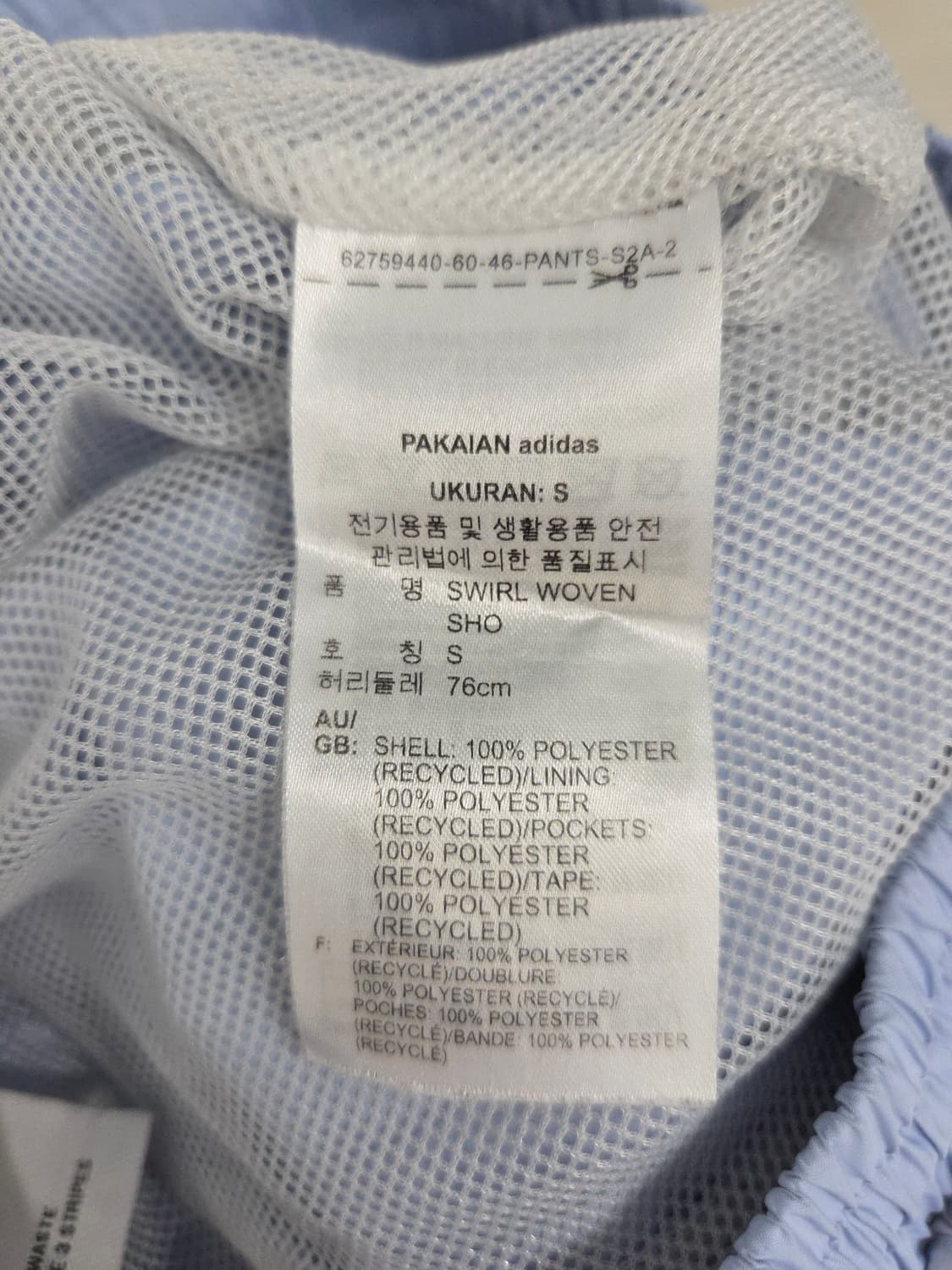 Adidas 아디다스 오리지널스 스월 우븐 쇼츠 상품이미지6