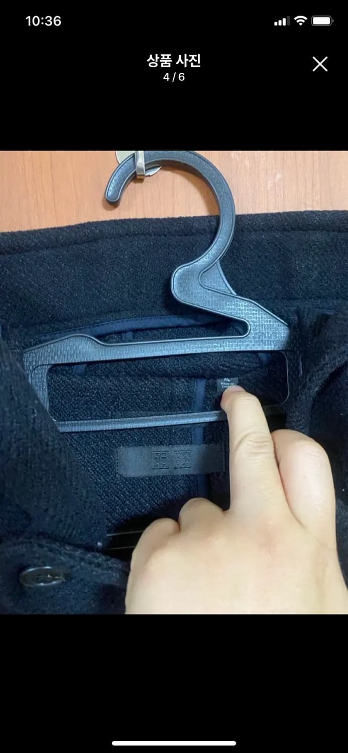 [UNIQLO] 유니클로 더플코트 XL사이즈 상품이미지4