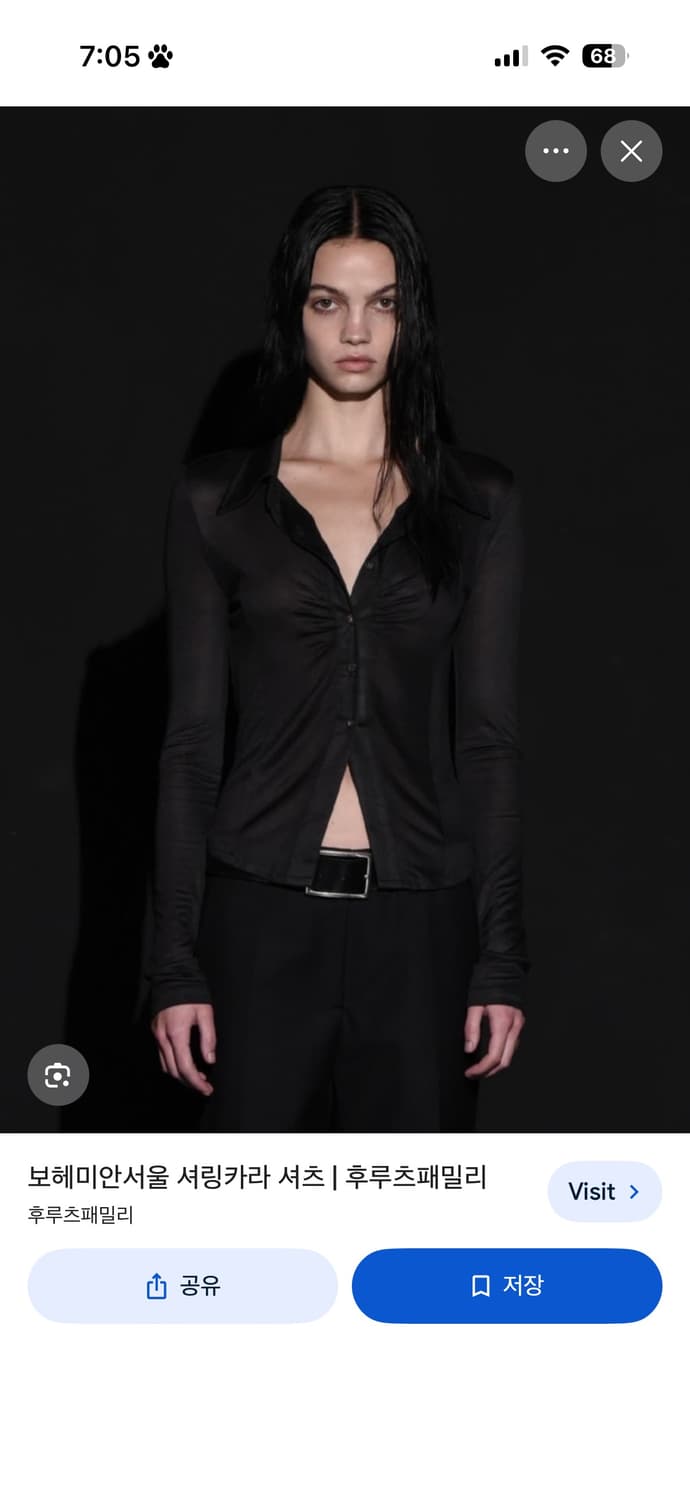 보헤미안서울 셔링 카라 셔츠 차콜 상품이미지3