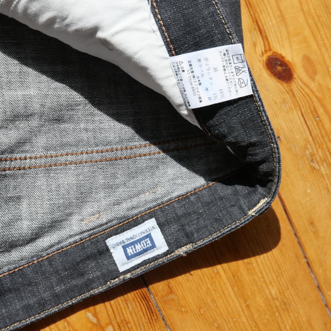 에드윈 F404 블랙 스트레치 데님 (Japan / 스판 혼방) 상품이미지5