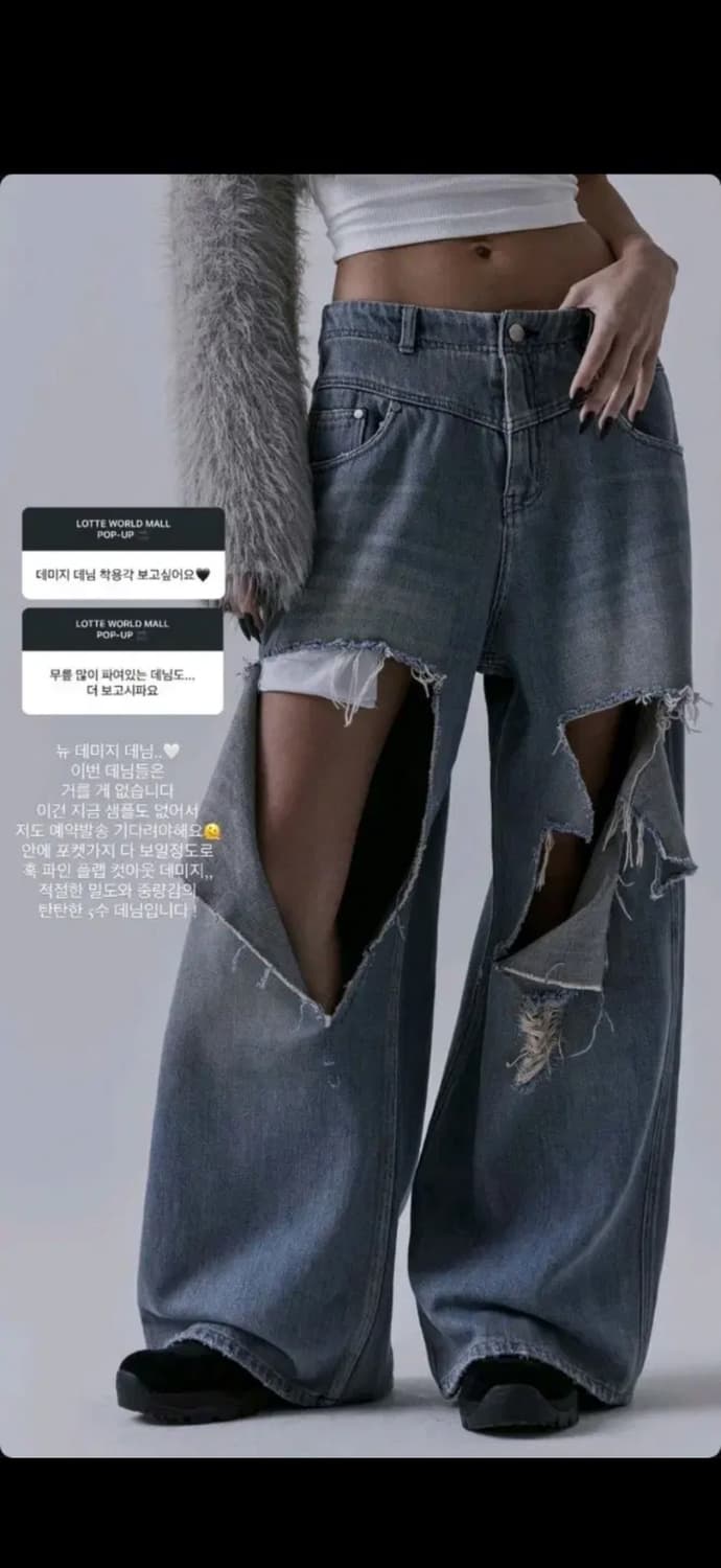 (새상품) 트리밍버드 Flip Cut-out Damage Denim 팬츠 상품이미지1