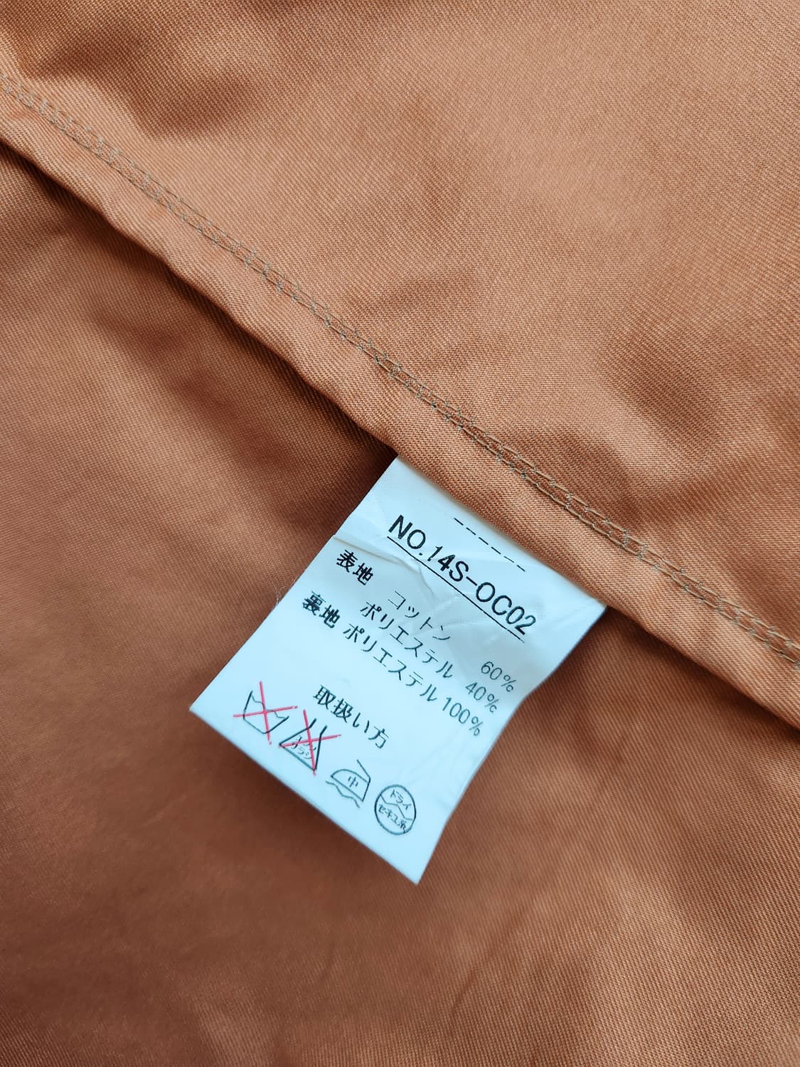 지 게러지 내피 분리 싱글 버튼 트렌치 코트 상품이미지8