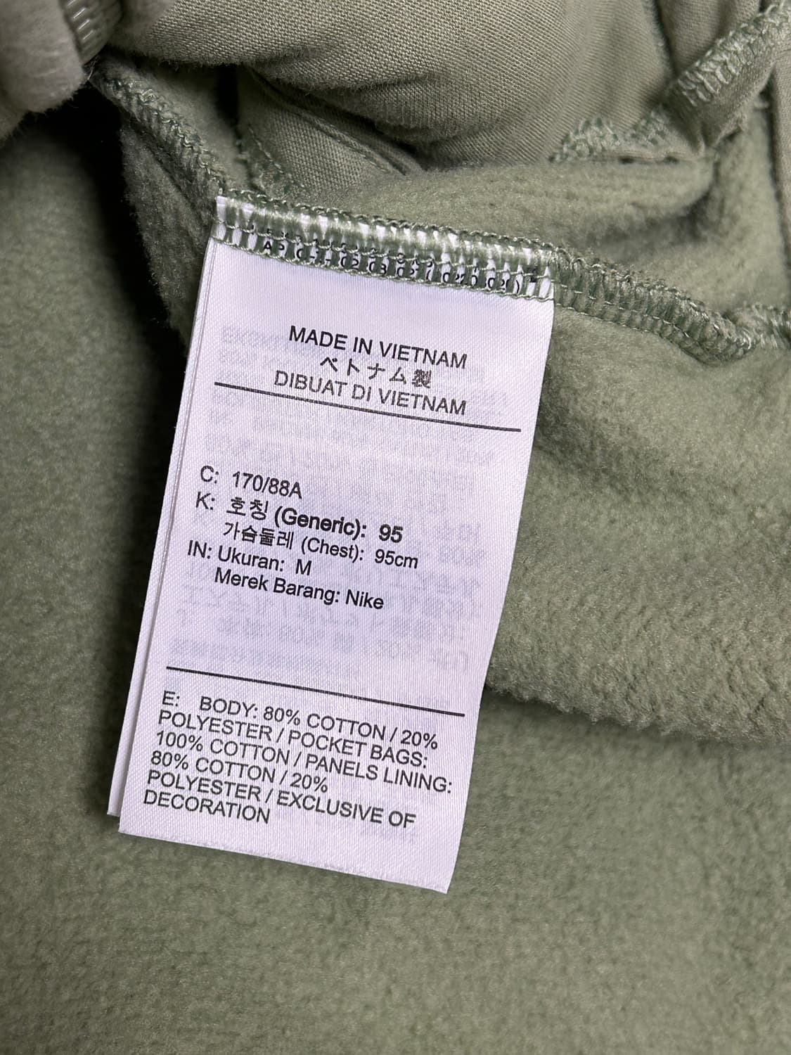 나이키 말차 헤링턴 스웻 집업 자켓 상품이미지6