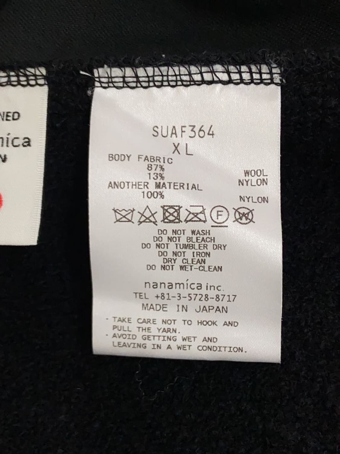 나나미카 울 보일드 플리스 자켓 Xl 상품이미지8