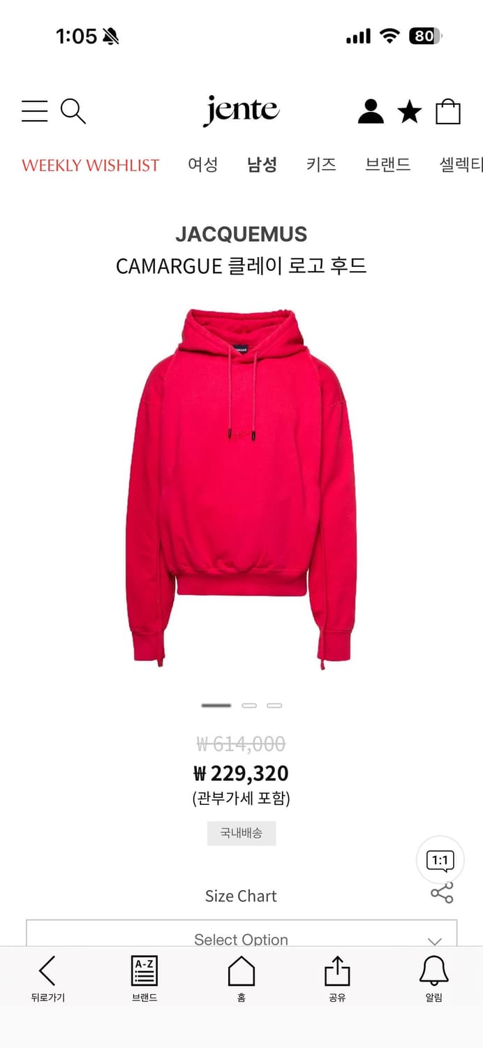 지크뮈스 후드 상품이미지1