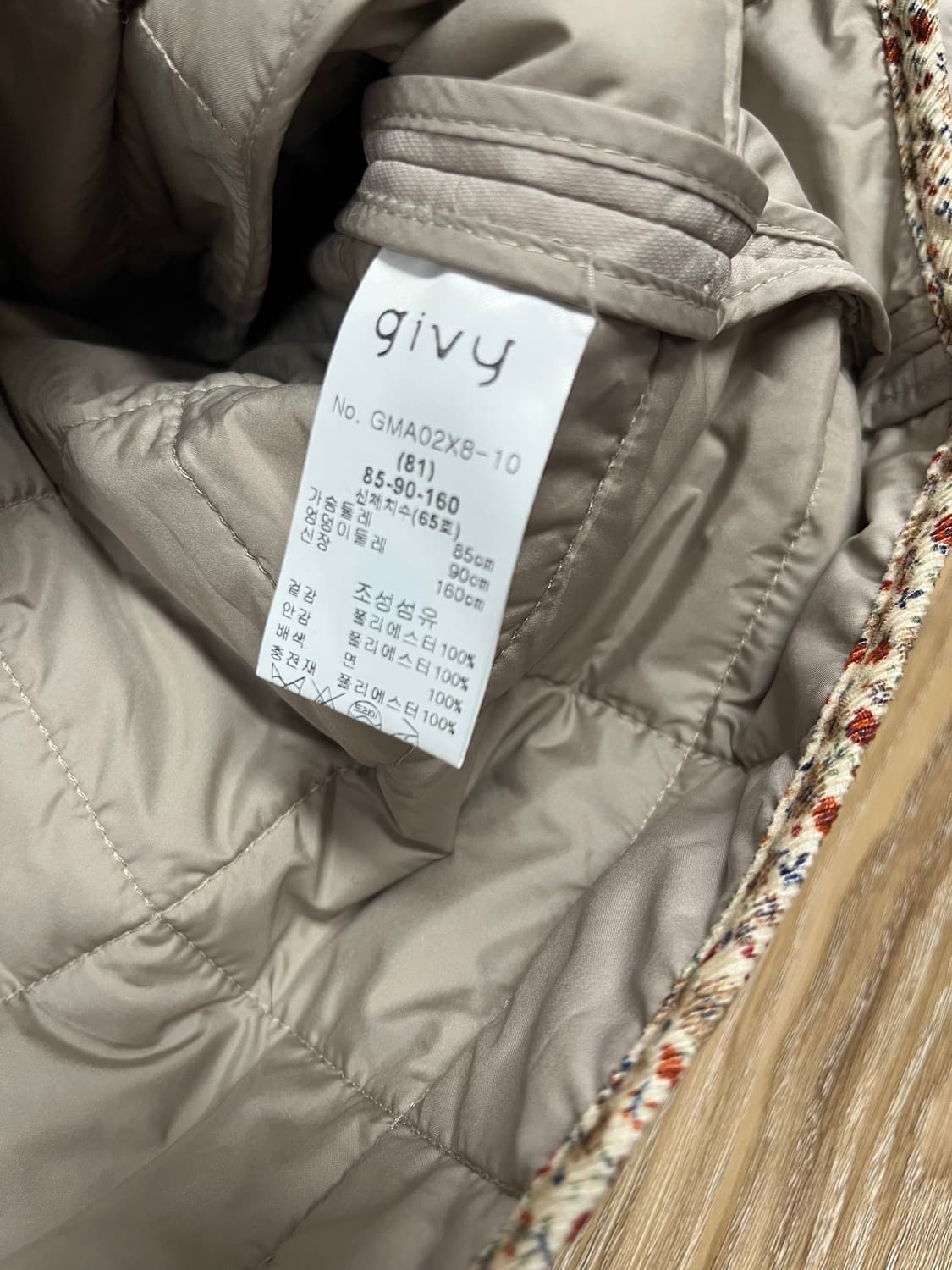 Givy 퀄팅자켓 상품이미지5