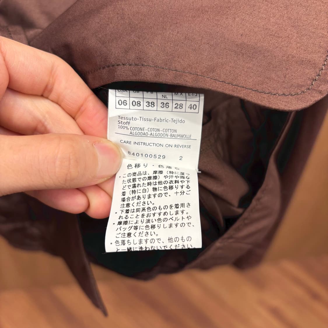 막스앤코 긴팔 블레이저 클래식 포켓 디테일 레귤러핏 빈티지 브라운 상품이미지8