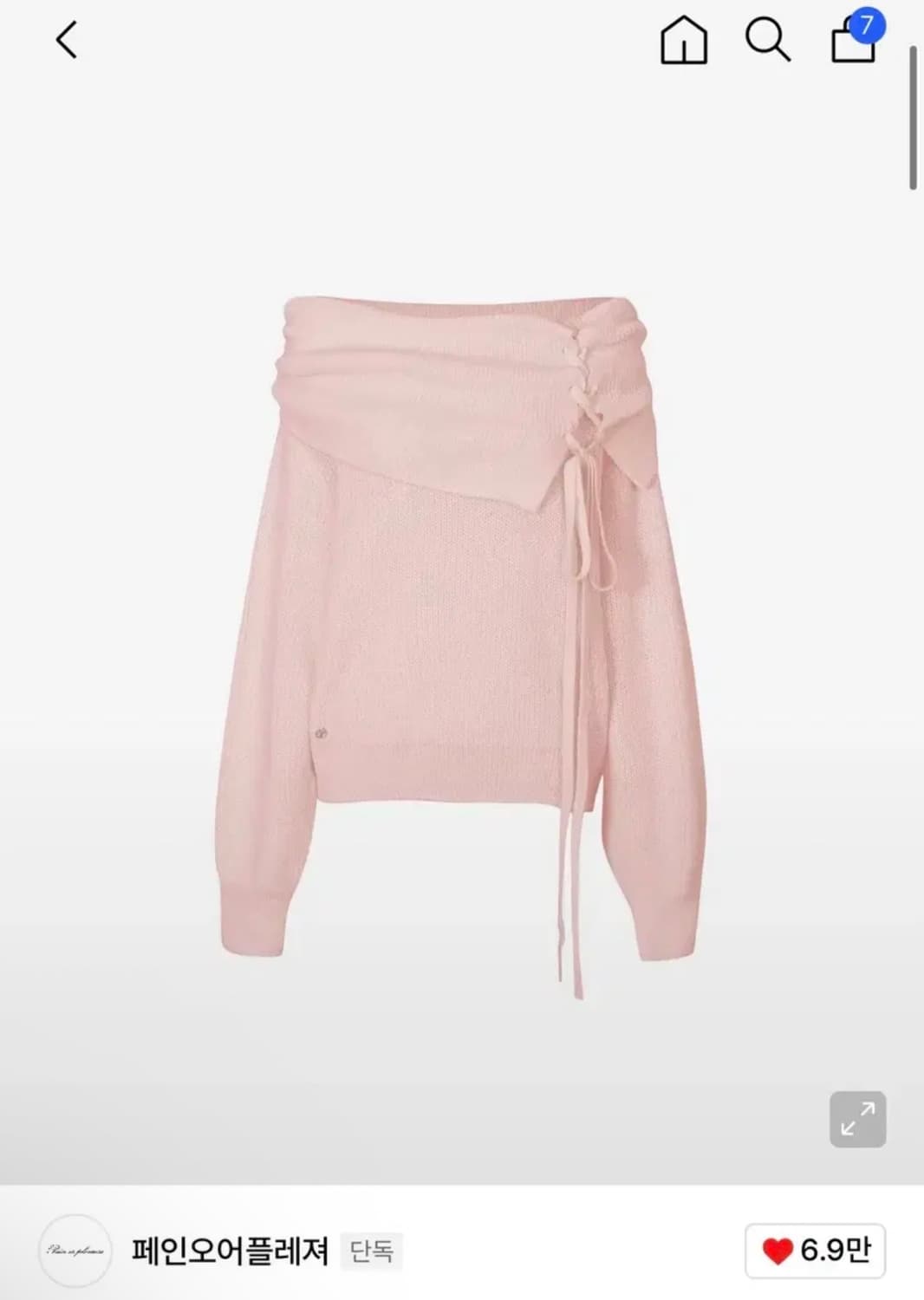 페인오어플레져 카렌 니트 핑크 상품이미지1