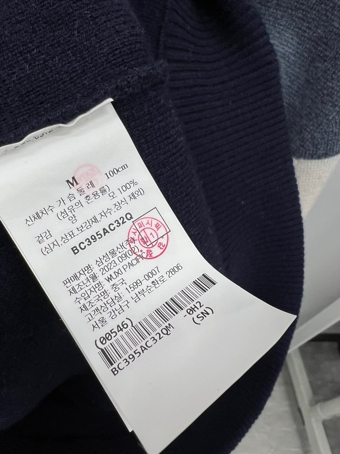 100) 빈폴 신형 니트집업 상품이미지7