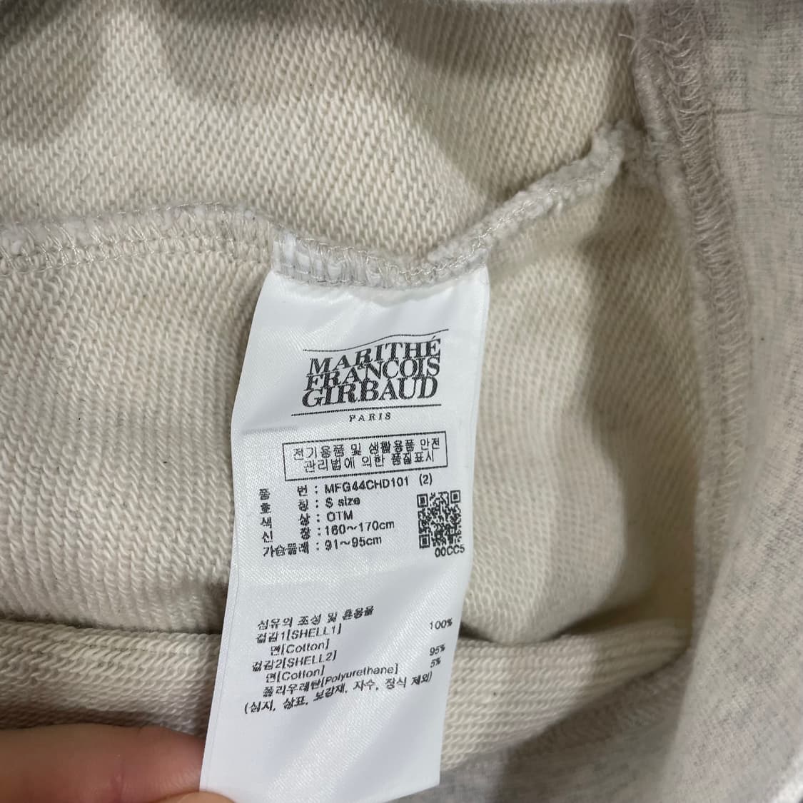 마리떼 프랑소와저버 클래식 로고 후드 오트밀 (S) 상품이미지4