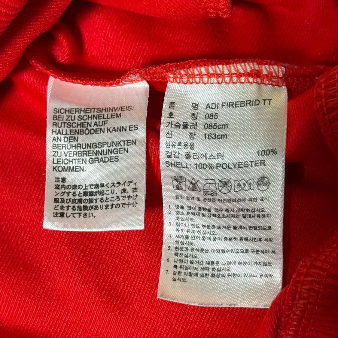 아디다스 파이어버드 져지 셋업 상품이미지6