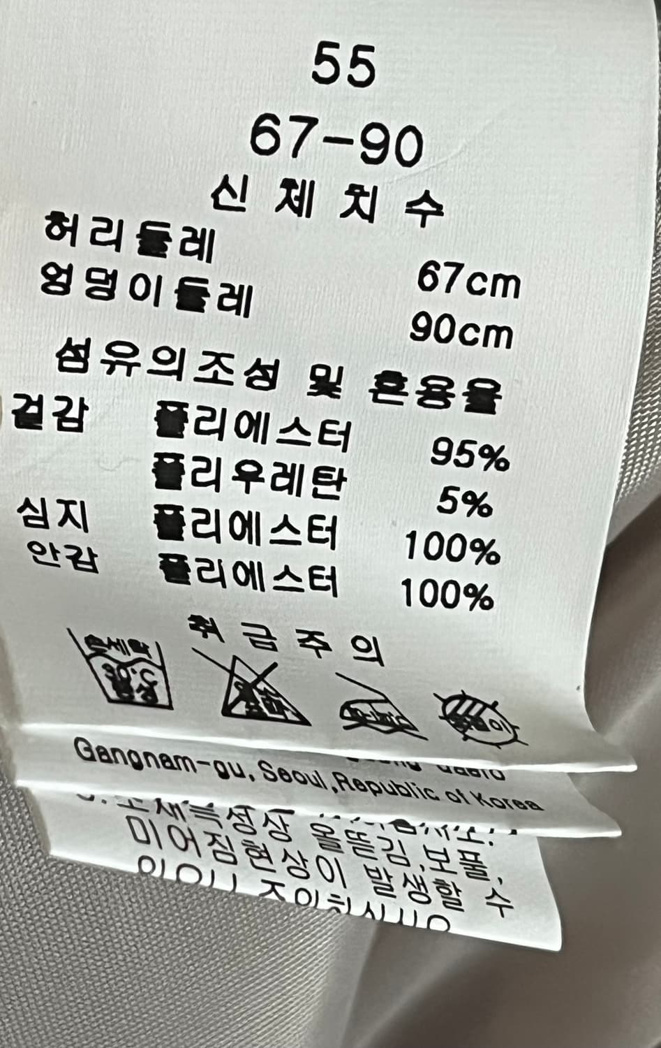 라인 스튜디오 원 플리츠 롱스커트 새상품 55사이즈 상품이미지9