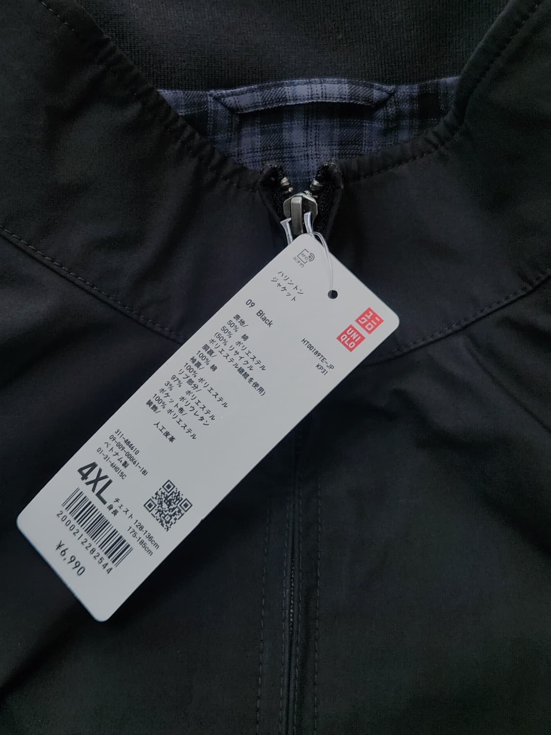 (새상품) 유니클로 해링턴자켓 블랙 4XL 상품이미지6