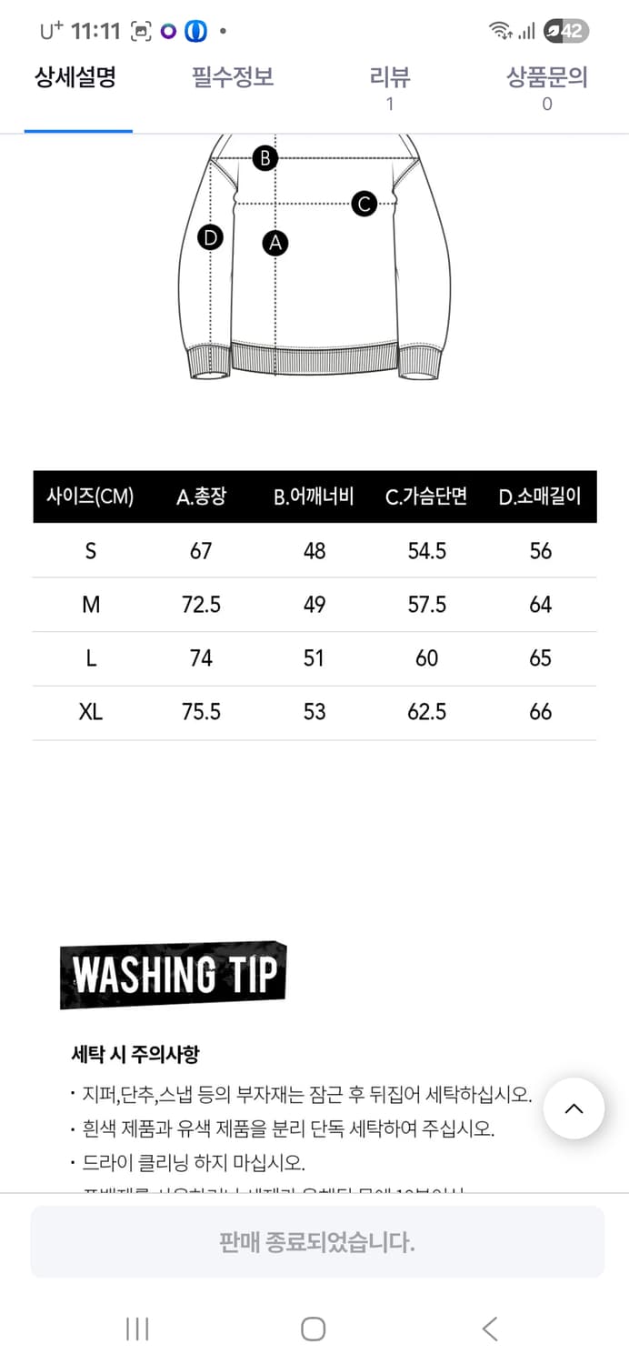 볼컴 맨투맨 카키 상품이미지9