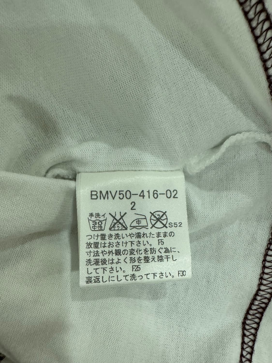 버버리 블랙 라벨 오션 라이프 티셔츠 상품이미지7