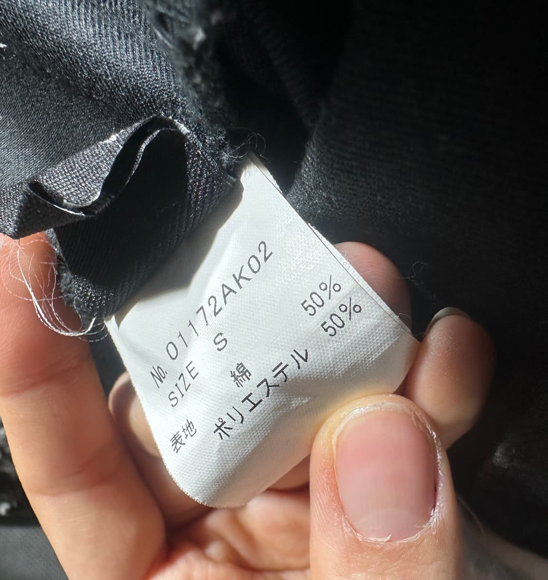 HYSTERIC GLAMOUR 히스테릭 글래머 롱스커트 (S) 상품이미지7