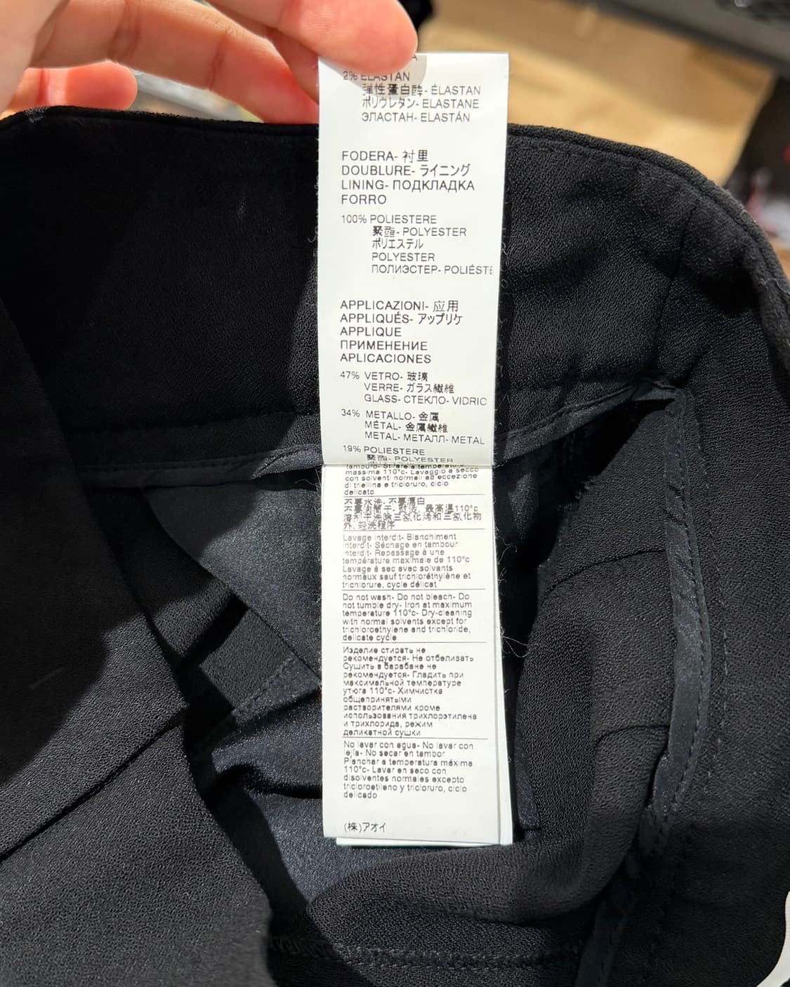 msgm 블랙 라인 스톤 와이드 팬츠 상품이미지9