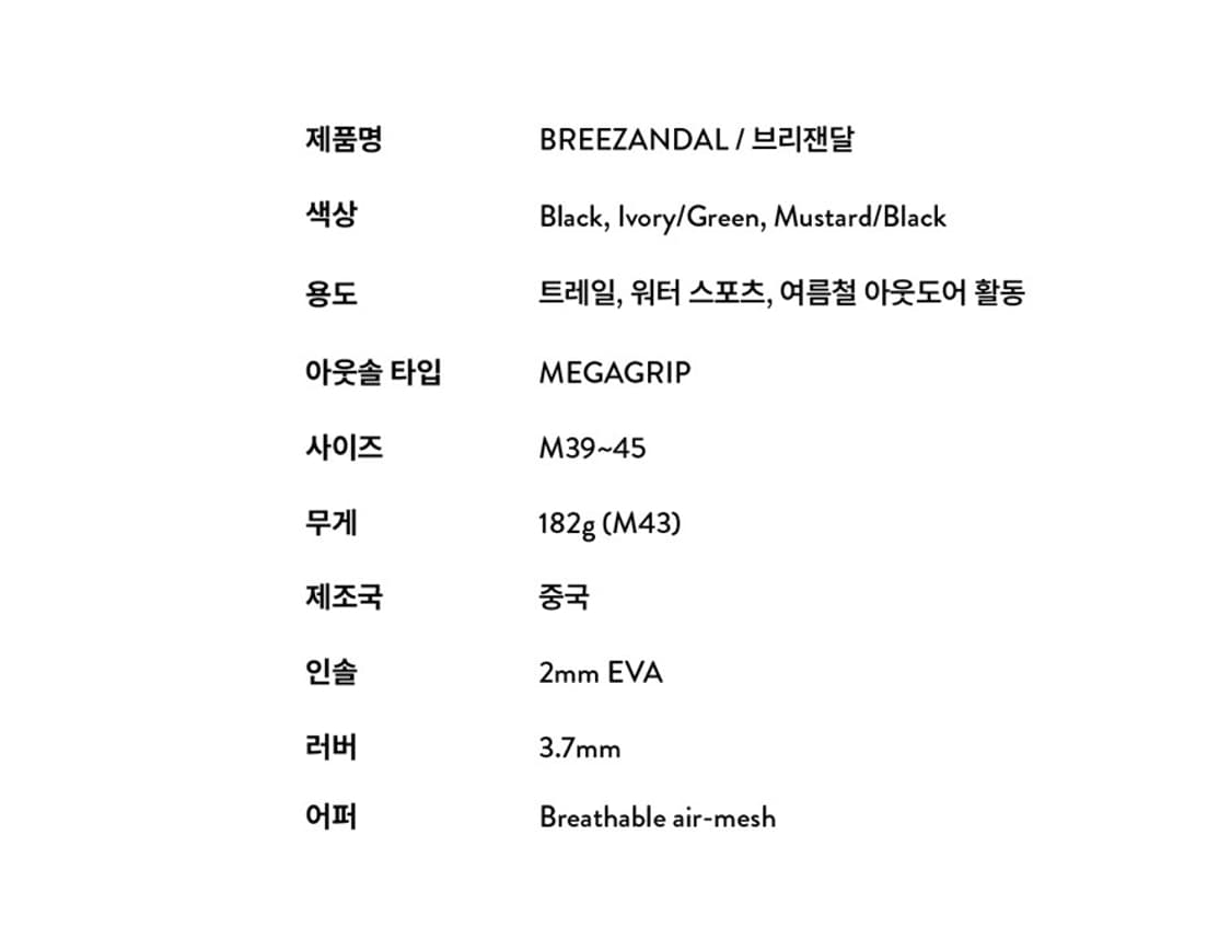 새상품)비브람파이브핑거스44사이즈(275~280) 상품이미지5