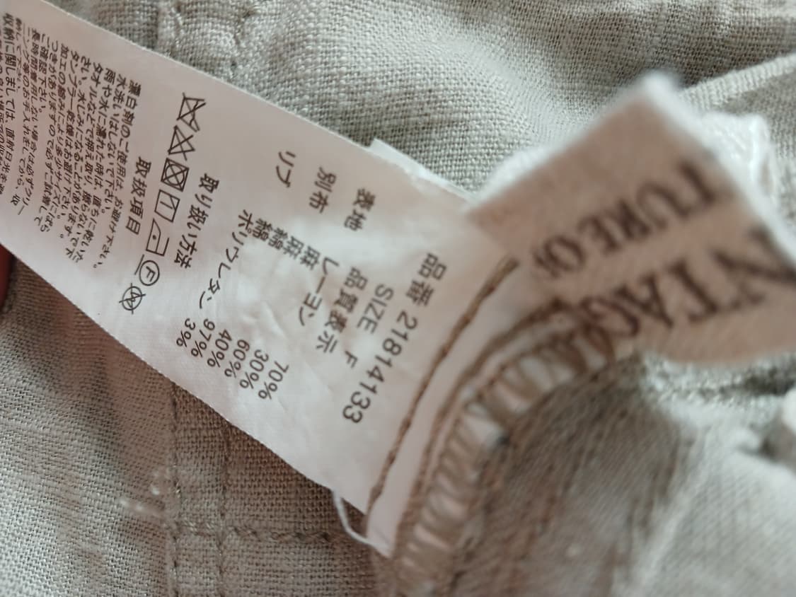 goa 린넨 스커트 상품이미지4