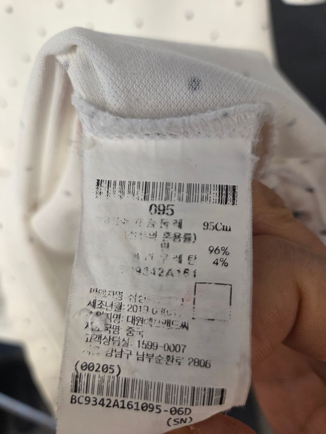 빈폴 반팔티 (95) 상품이미지8