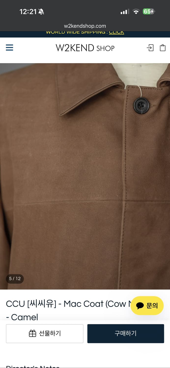 ccu 맥코트 카멜색상 3사이즈 상품이미지3