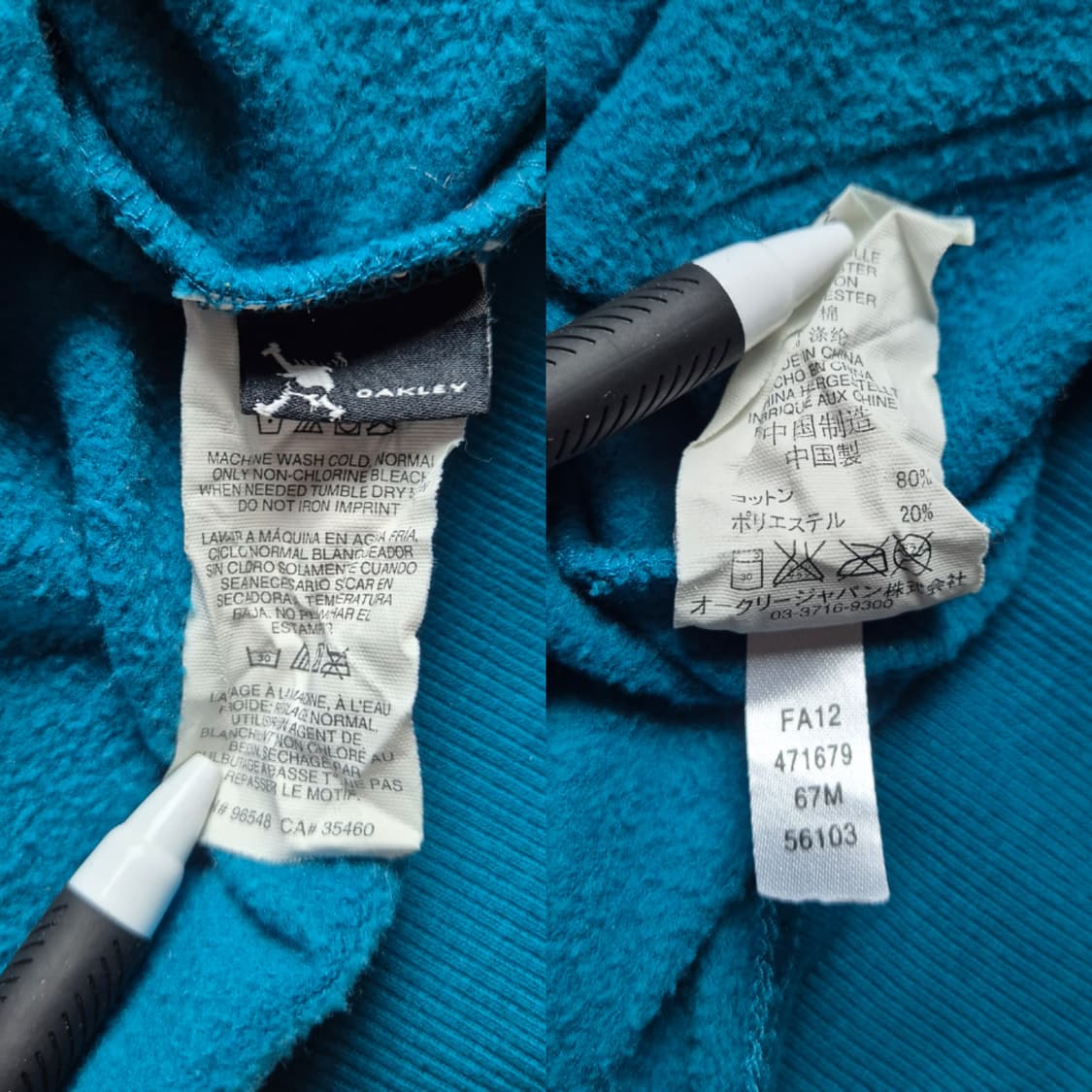 [M] 오클리 스펠아웃 후드집업 상품이미지8