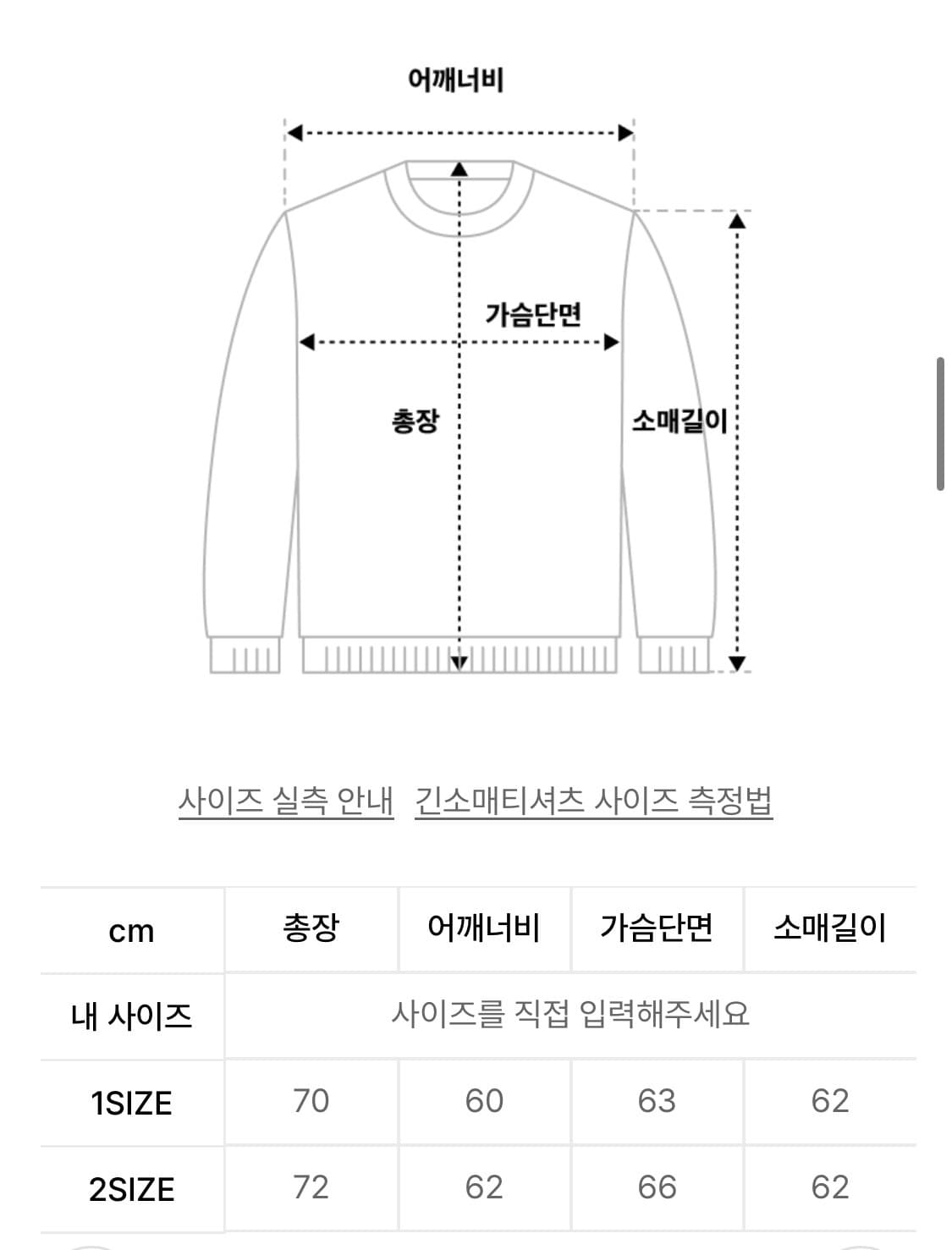 오와이 후드티 상품이미지3