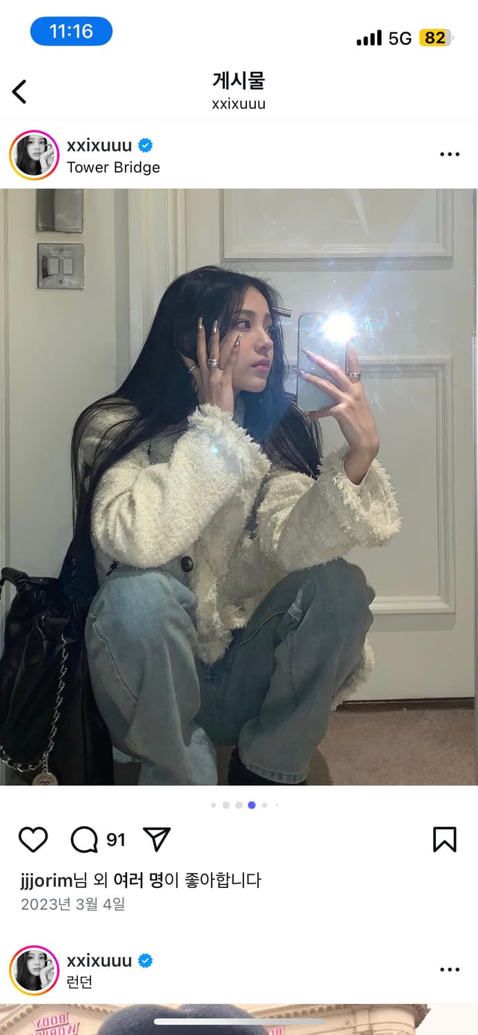 새상품) 카키포인트 트위드 크롭/ 오버핏 상품이미지8