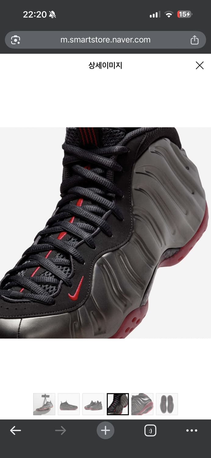 폼포짓원 cough drop IB2219-001 상품이미지4