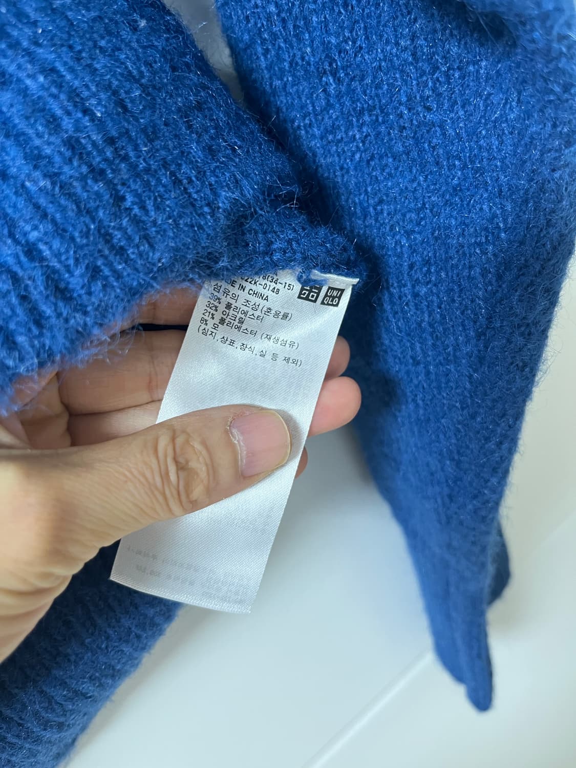 JWA 앤더슨 유니클로 니트 상품이미지7