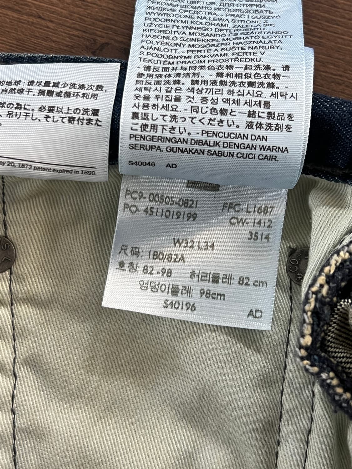 Levis 리바이스 505 레귤러 스트레이트 데님 팬츠 상품이미지7