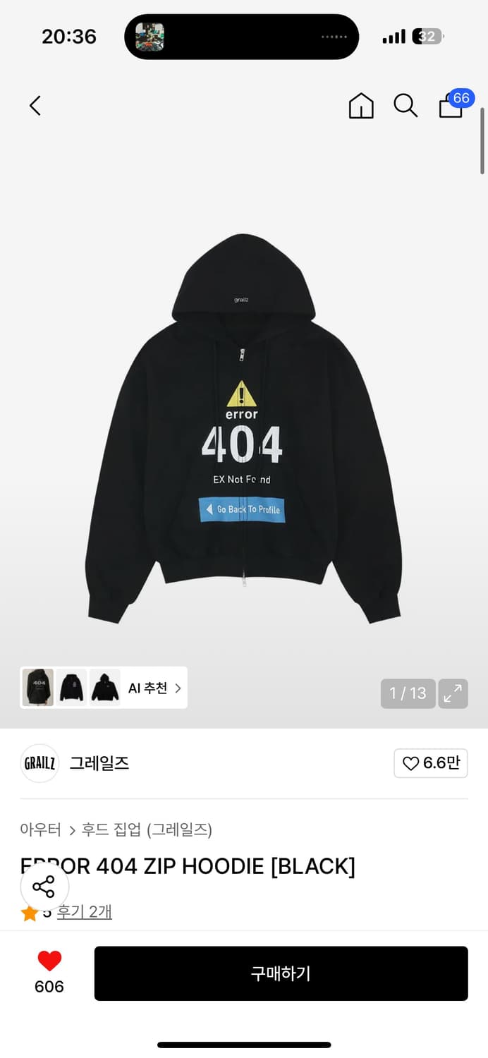 그레일즈 후드 블랙 2사이즈 상품이미지1