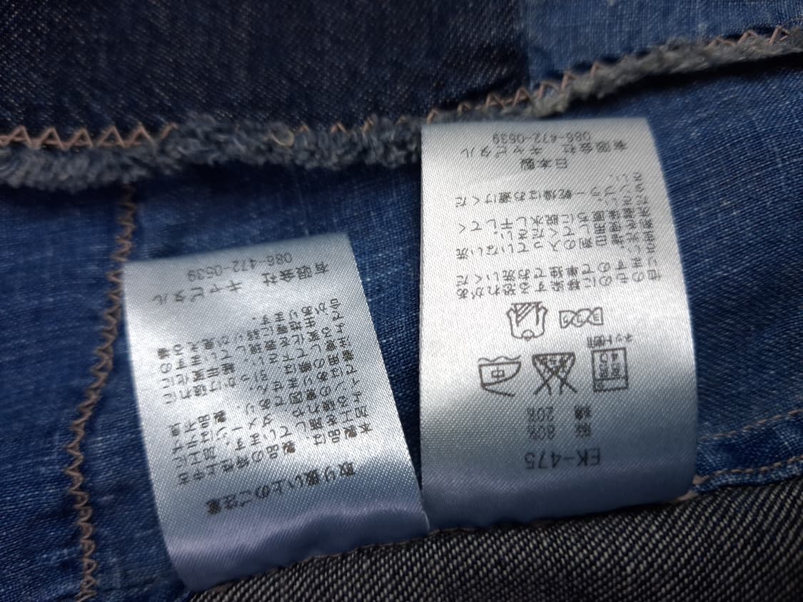 새제품 오리지날 캐피탈 카트만두 데남 셔츠 상품이미지4