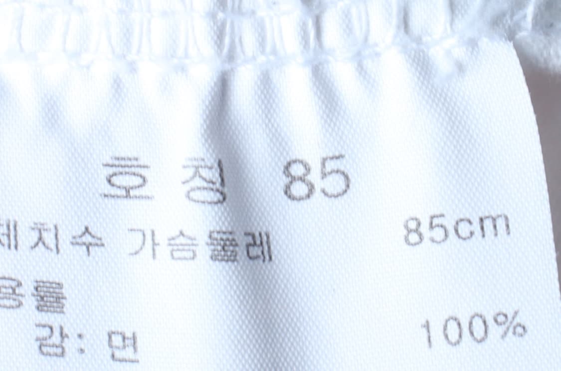 W(S) 탑텐 반팔 티셔츠 화이트 무지 기본-H32939 상품이미지6