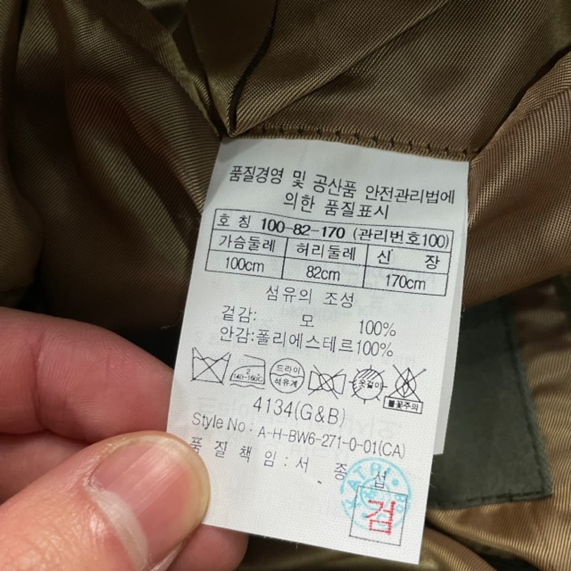 100 헨리코튼 울 블레이저 자켓 상품이미지5